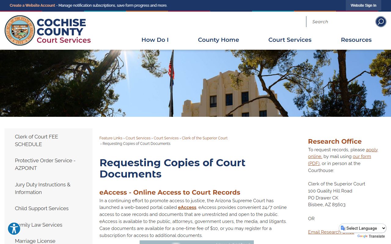 Cochise County procedures for requesting court records